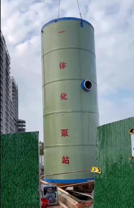 新丰一体化泵站