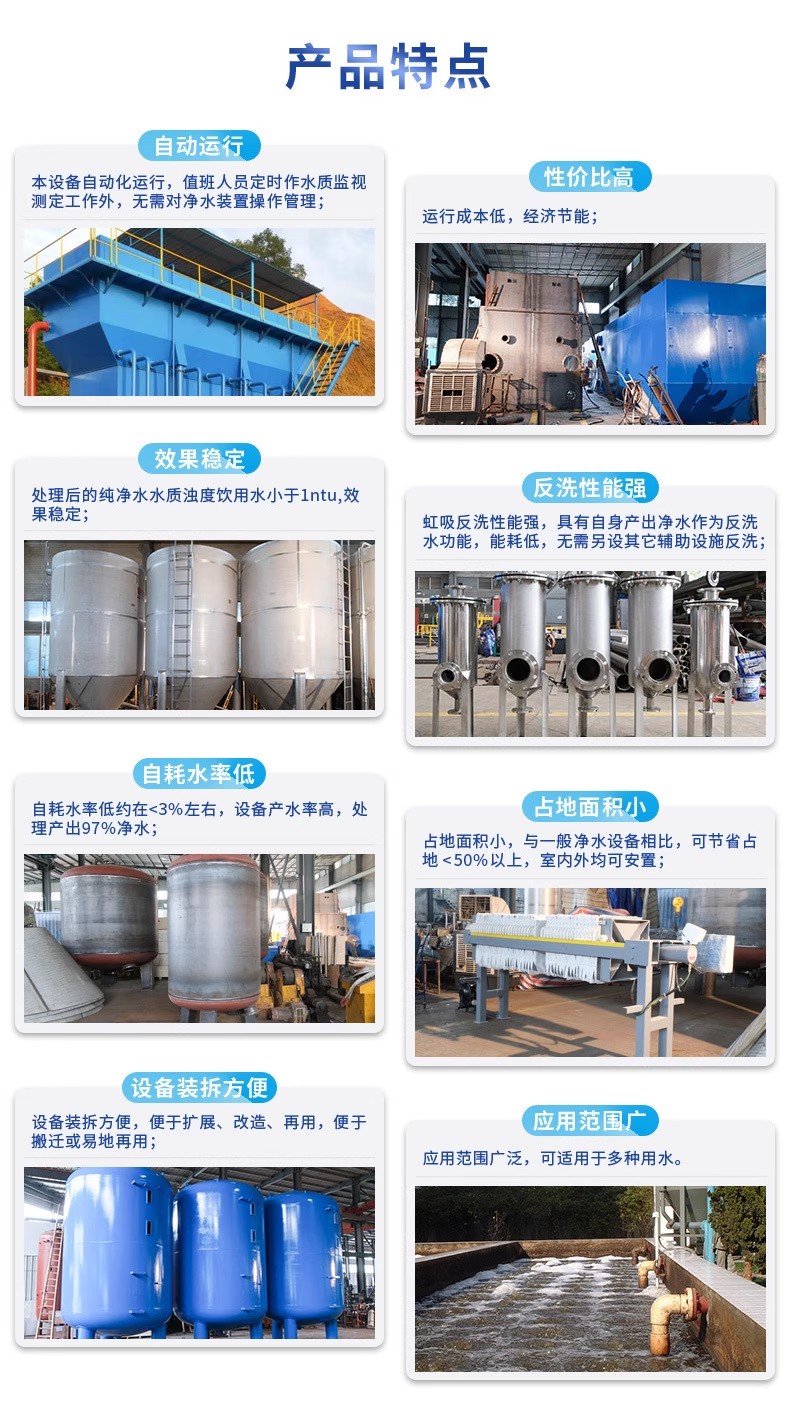 新丰科技赋能未来：一体化污水处理设备开启生活废水治理新纪元