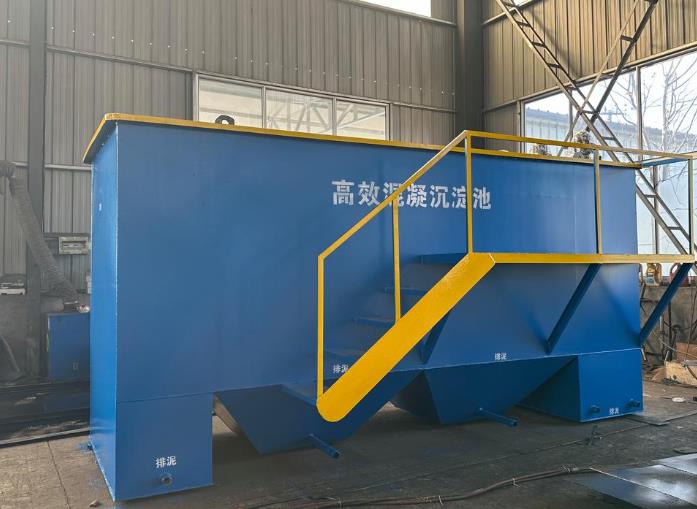 新丰斜管式沉淀池